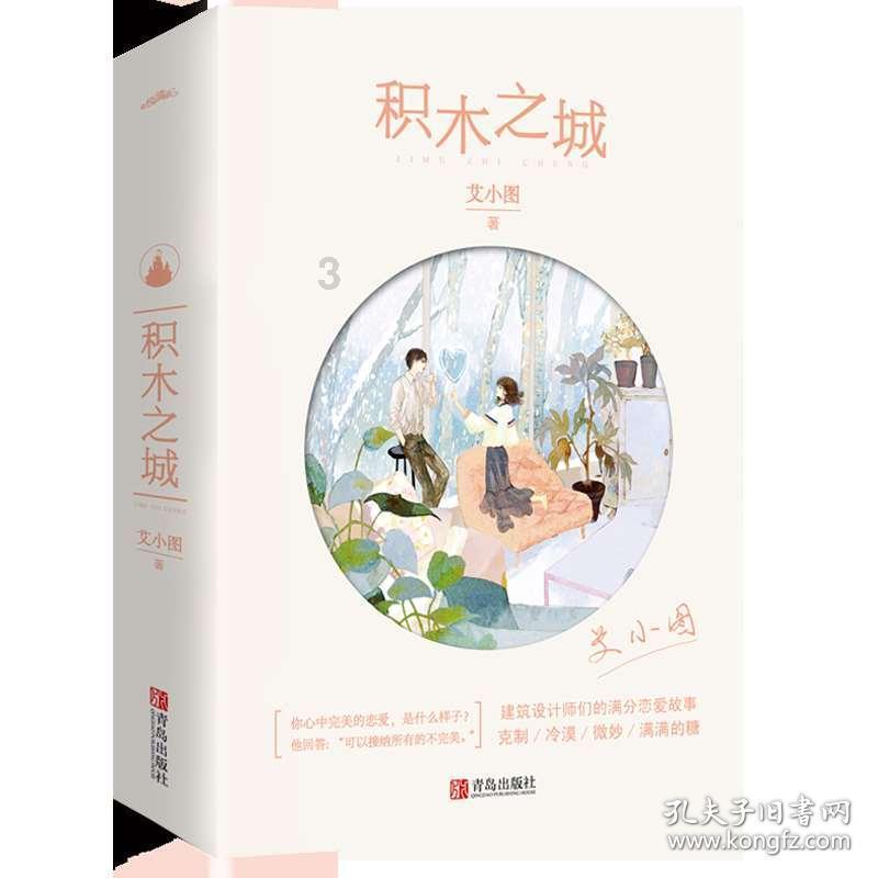 秦王朝建立: 始皇帝统一六国称帝，开创了封建专制制度