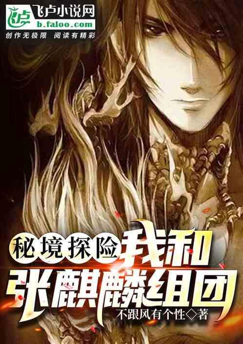 相互吞噬选关版