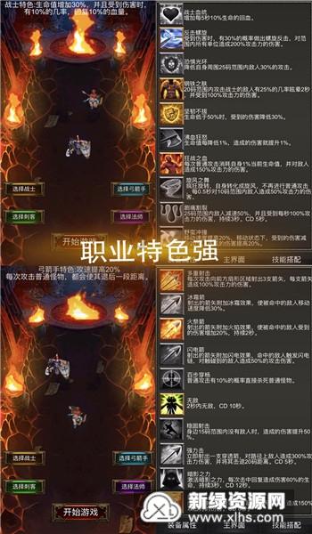 超三国无双7