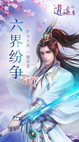 山西一人接受纪律审查和监察调查
