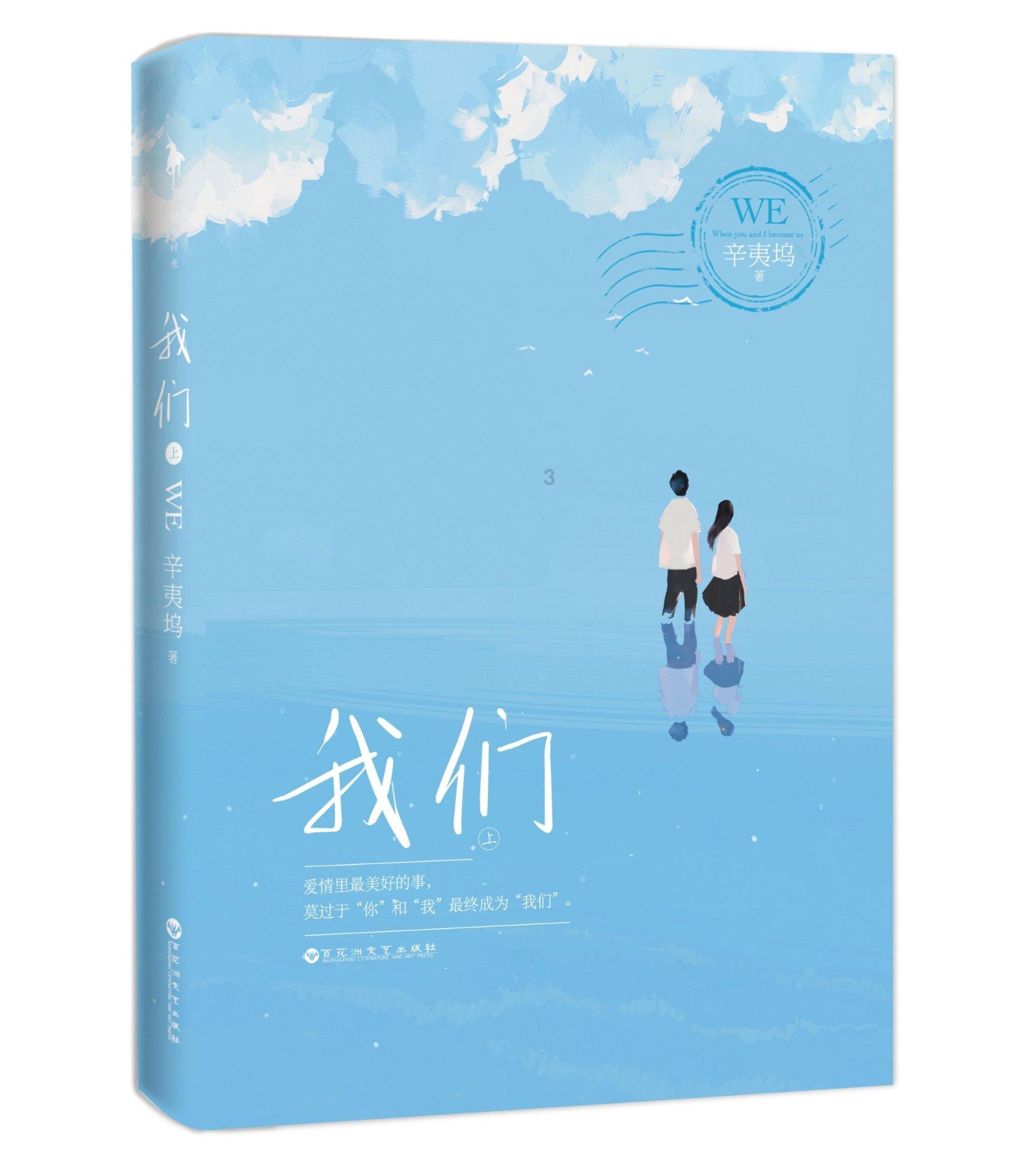 飞天吧小猪佩奇