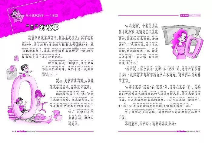 “00后上班好像是在cos大人?”哈哈世界是一个巨大的草台班子!