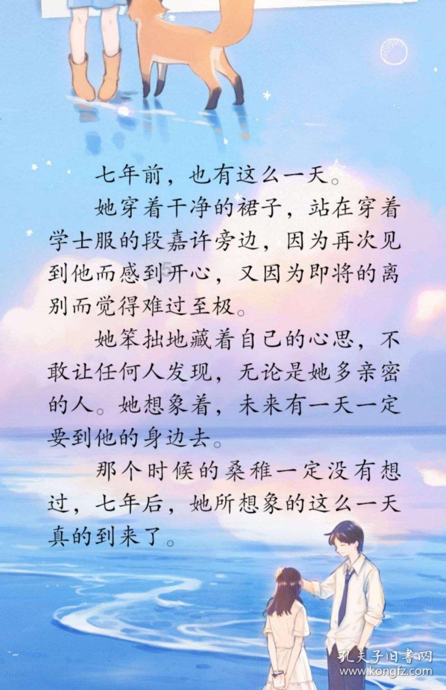 飞仙诀