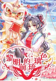 新大话3经典版
