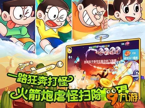 召唤神龙万宁版祖龙