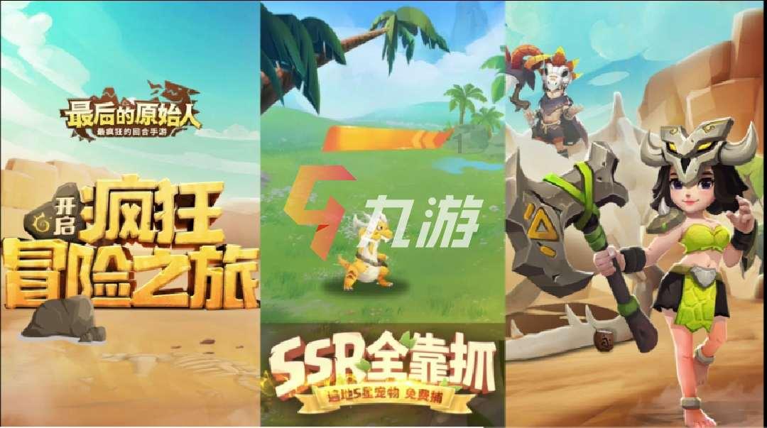 植物大战僵尸21