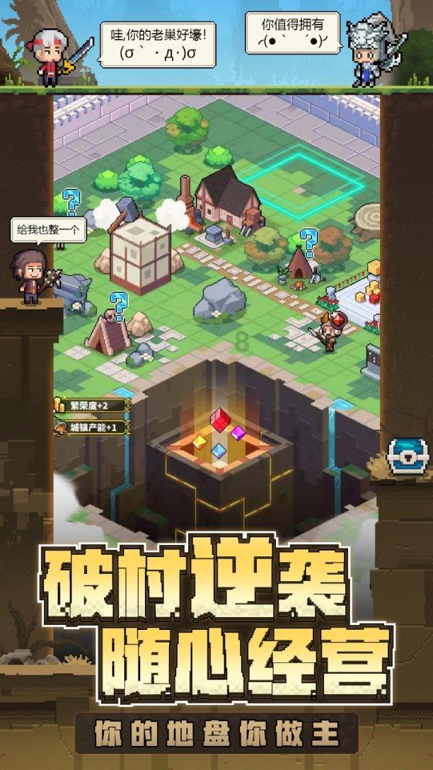 气球大混战