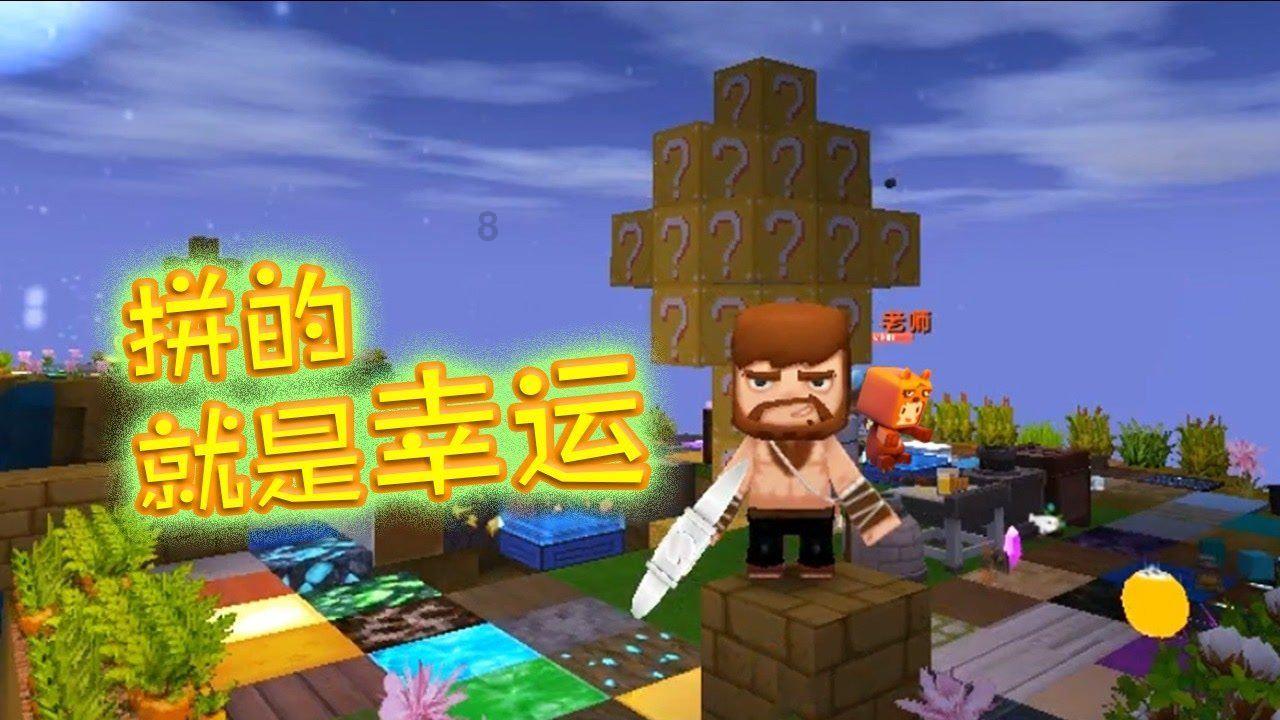 用PS合成两张照片，用透明度与自动混合合成，再调整亮度游戏画面