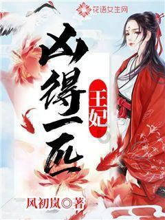 人工智能、数字化、中医药等“热词”成山东省政协委员关注焦点