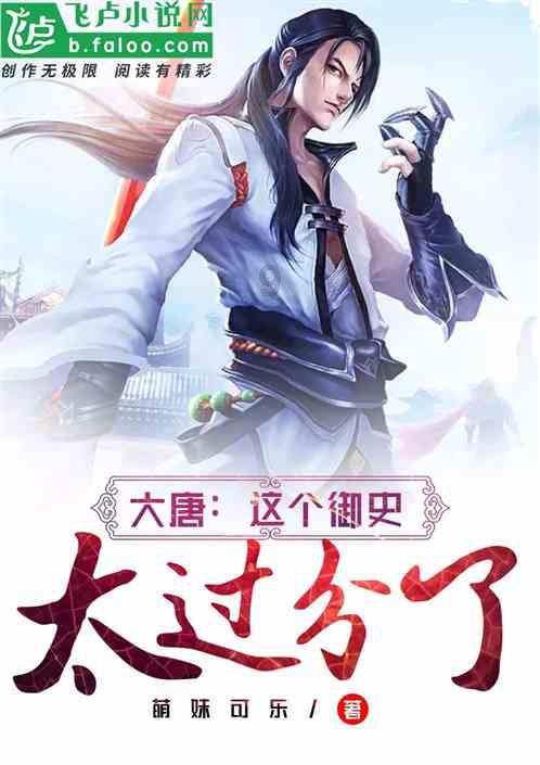 逃出奇怪农舍