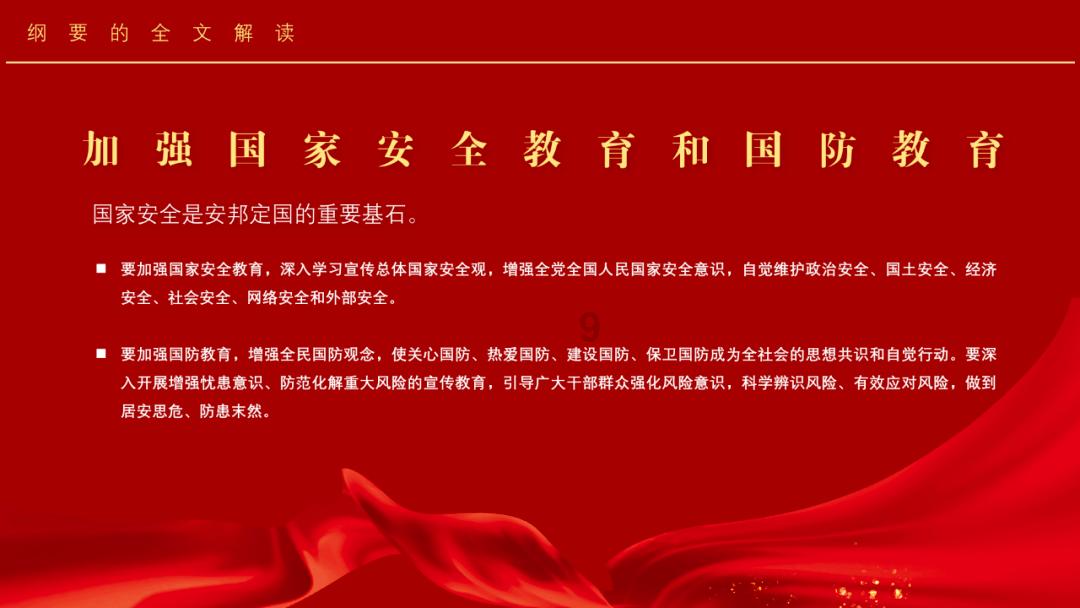 可爱的女生解救