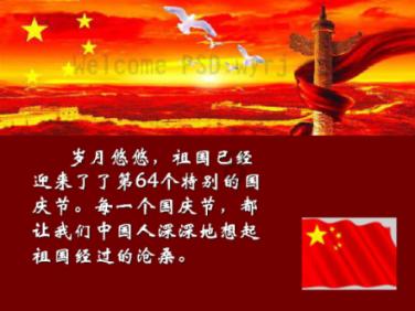 时尚潮流公主