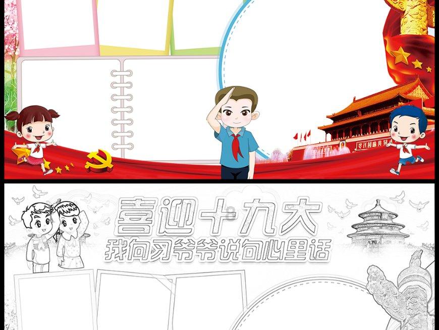 旋转方块大挑战