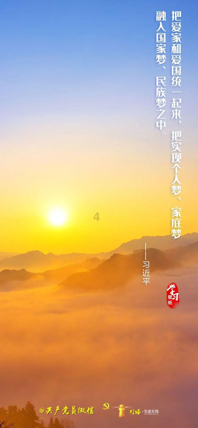 超三国无双4