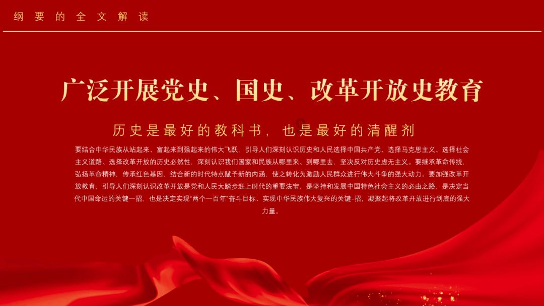 上仙有毒