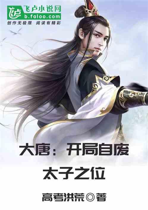 冰城公安暖心帮助 守护一方旅途平安
