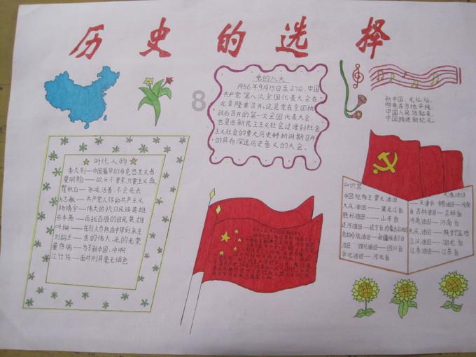 喜羊羊奇妙冒险2