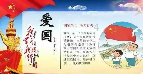 战场女武神4