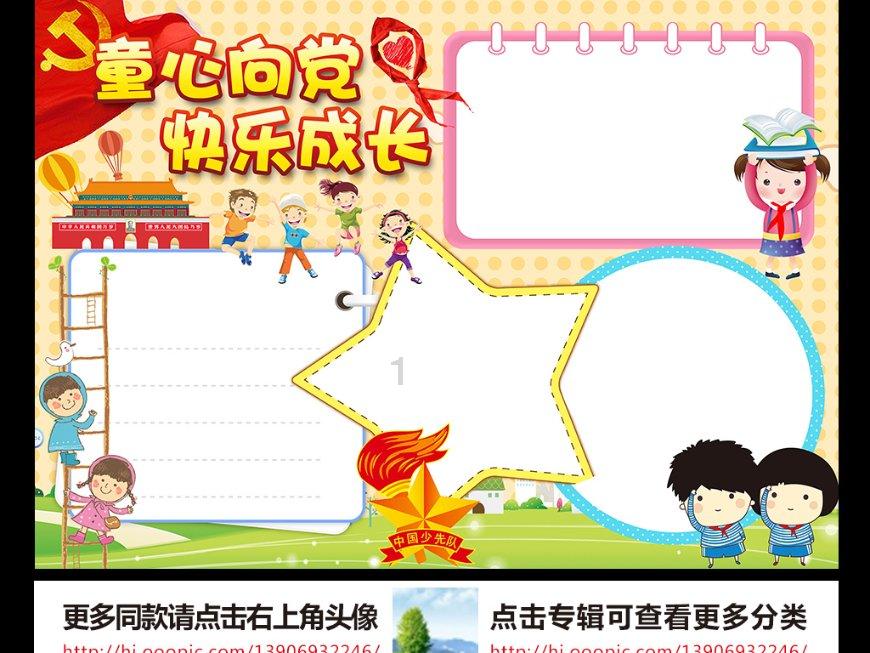 俄罗斯南极东方站新越冬综合体启动试运行