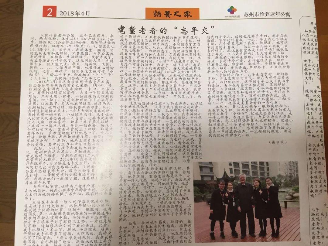 酸菜鱼怎么做最好吃?有哪些做法?游戏画面