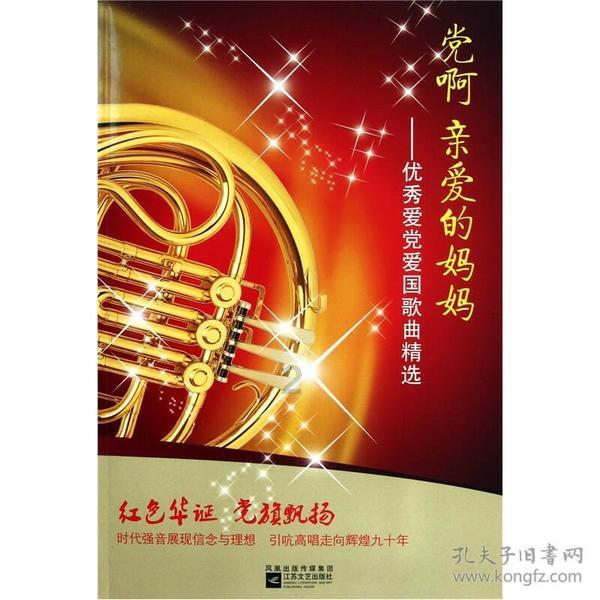 榕江:小小糖果成创收大产业