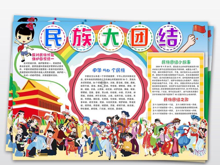 湖南宣传思想文化战线努力在担当新的文化使命中走在前列