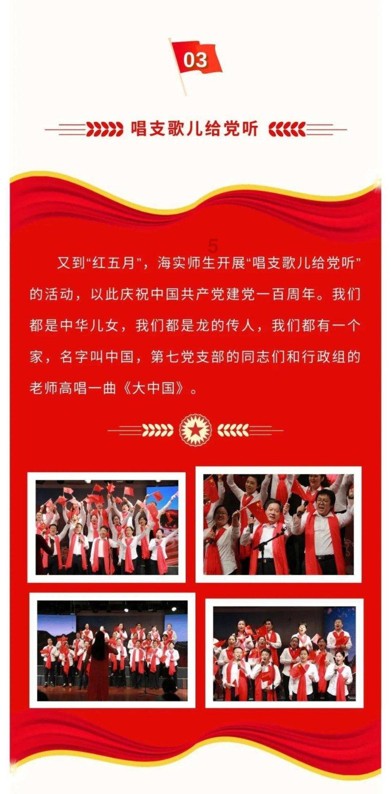 云裳羽衣