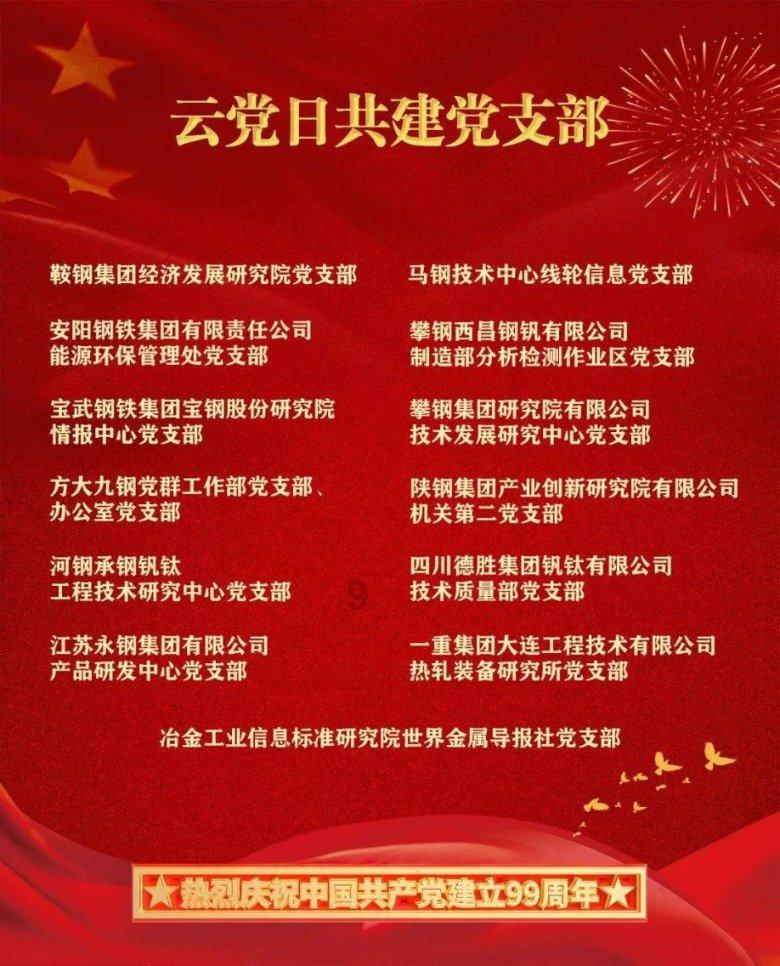 红树林逃生