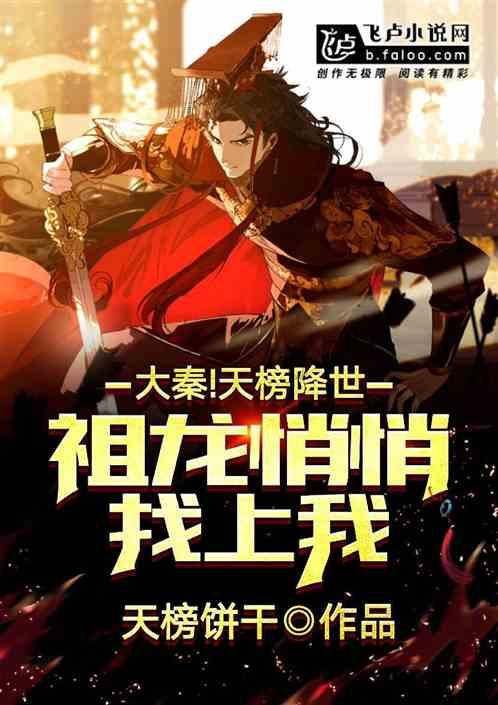 辐射避难所