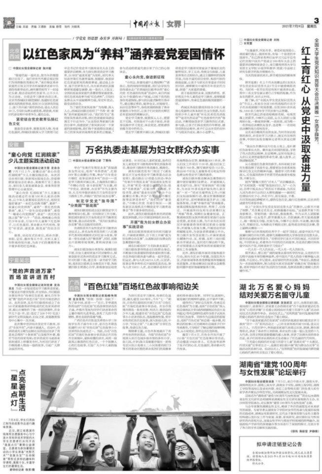 《云顶之弈》进入游戏方法介绍