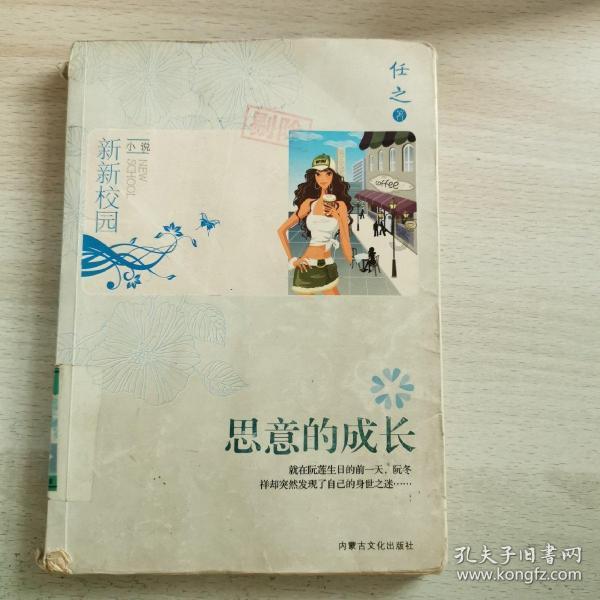 探析新时期企业投融资管理创新策略