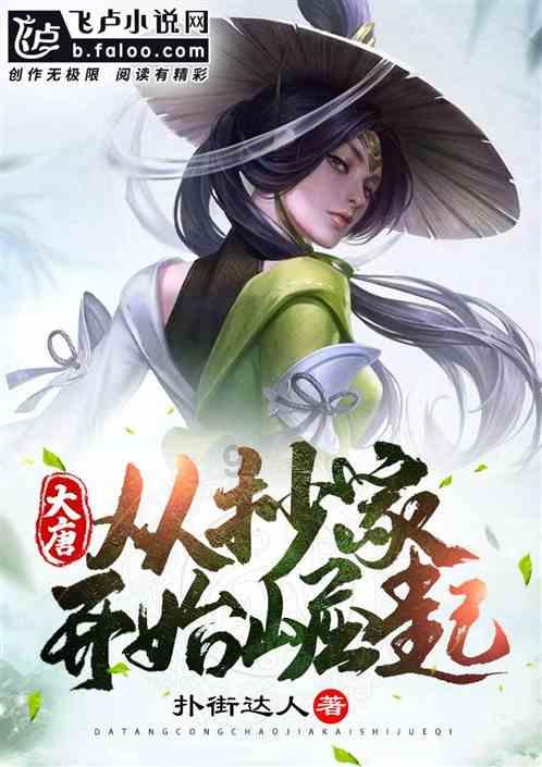 机器人罗博
