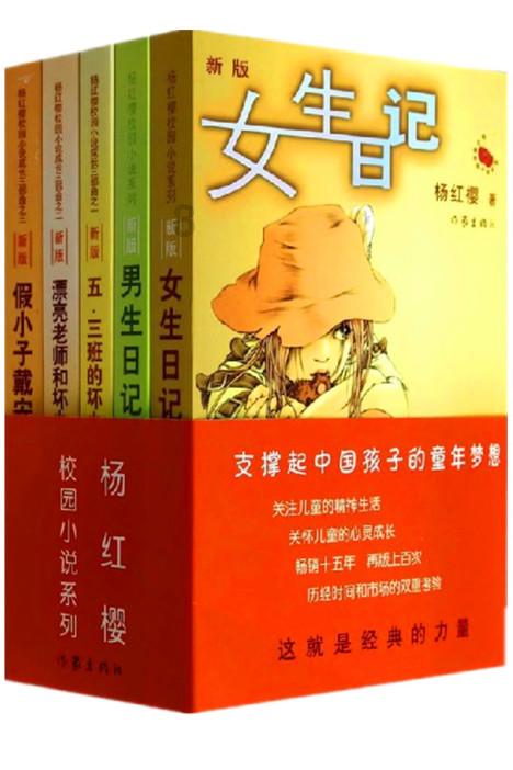 逃出宝藏洞