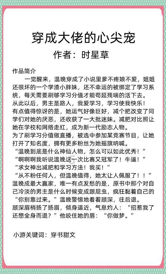 骑士的侍从