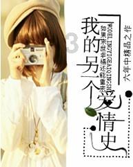 可爱的女生解救