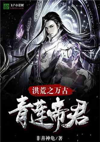 番剧是什么东西 番剧解释游戏画面